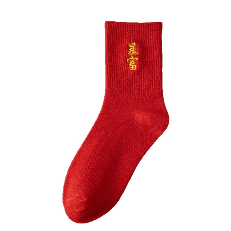 Zodiac Year Red Socks Women's Autumn and Winter Mid-Tube Socks New Year's Wedding Big Red Socks Wholesale Wedding Couple Long Socks