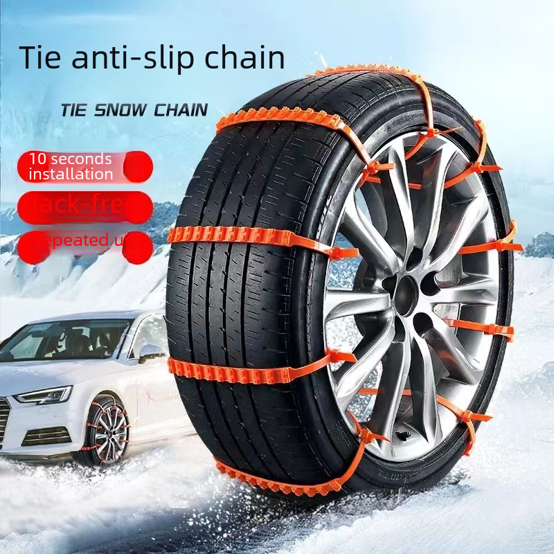Factory wholesale car anti-skid chain electric car suv bread suv universal snow anti-skid ribbon
