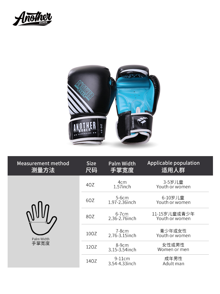 An Men's and Women's Boxing Gloves for Kidsren, Adults and Teenagers, Muay Thai Sanda Fighting Gloves, Fighting Sandbag Training Gloves