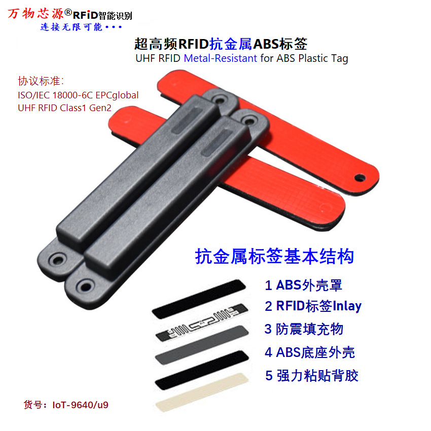 Anti-Metal Rfid Warehouse Management Uhf 9640 Pallet Scanner Inventory 6C Label Alien H9 Chip