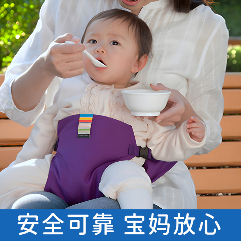 Baby Dining Chair Safety Belt Universal Fixed Belt Chair Strap Food Protection Belt Baby Dining Out Belt