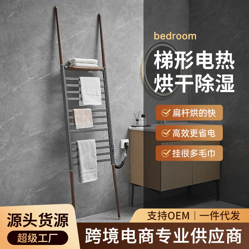 Популярная электрическая обогреваемая вешалка для полотенец, умная дезинфекция, сушка полотенец, без гвоздей