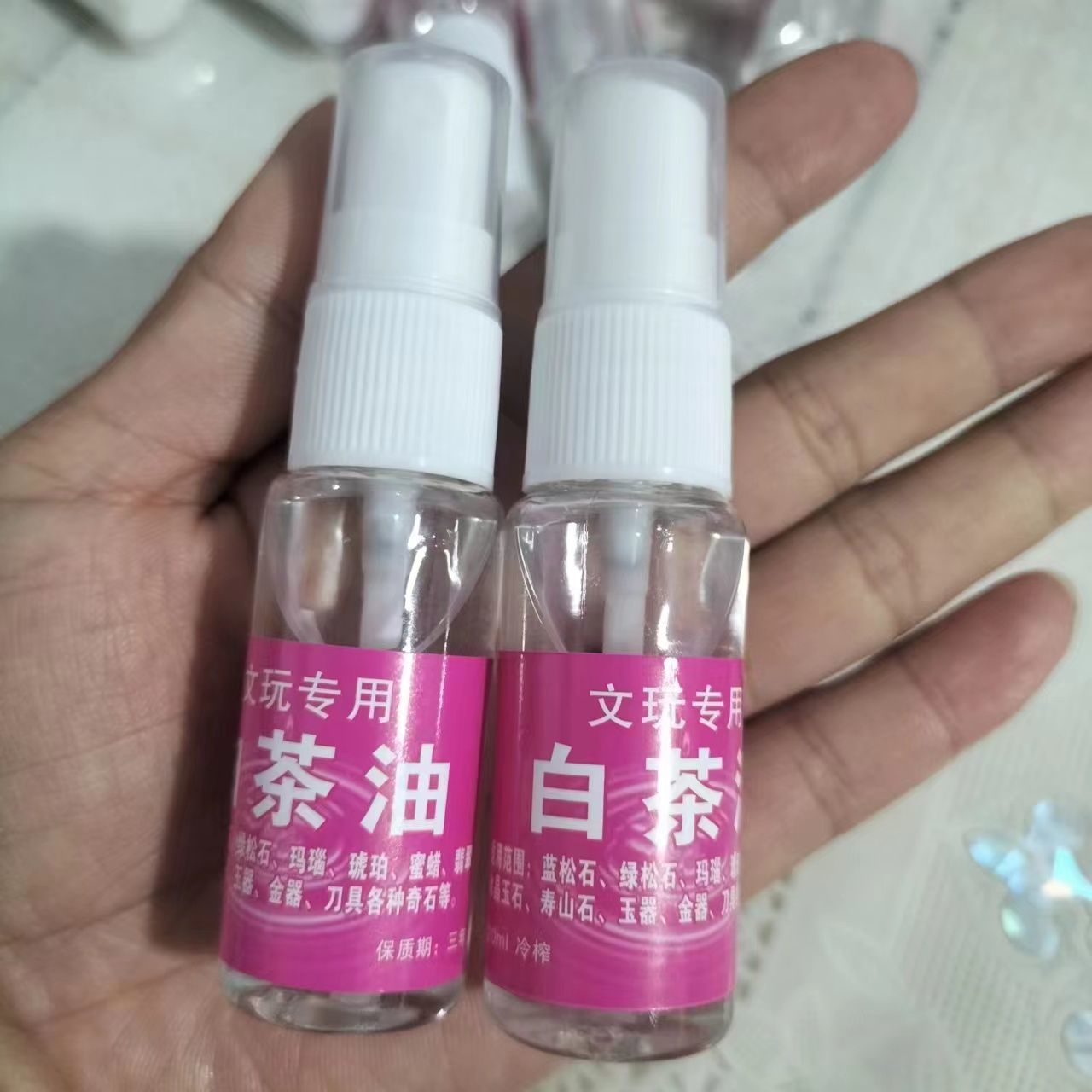 Factory Direct Sales 35ml Wenwan Maintenance White Tea Oil, Strange Stone Moisturizing Oil, Various Specifications Anti-Cracking Oil Maintenance Oil