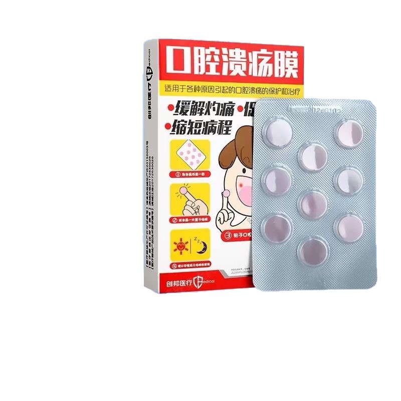 Chuangbang Oral Ulcer Film Ulcer Relief Pain Mouth and Tongue Sores Inflammation and Blisters Neutral