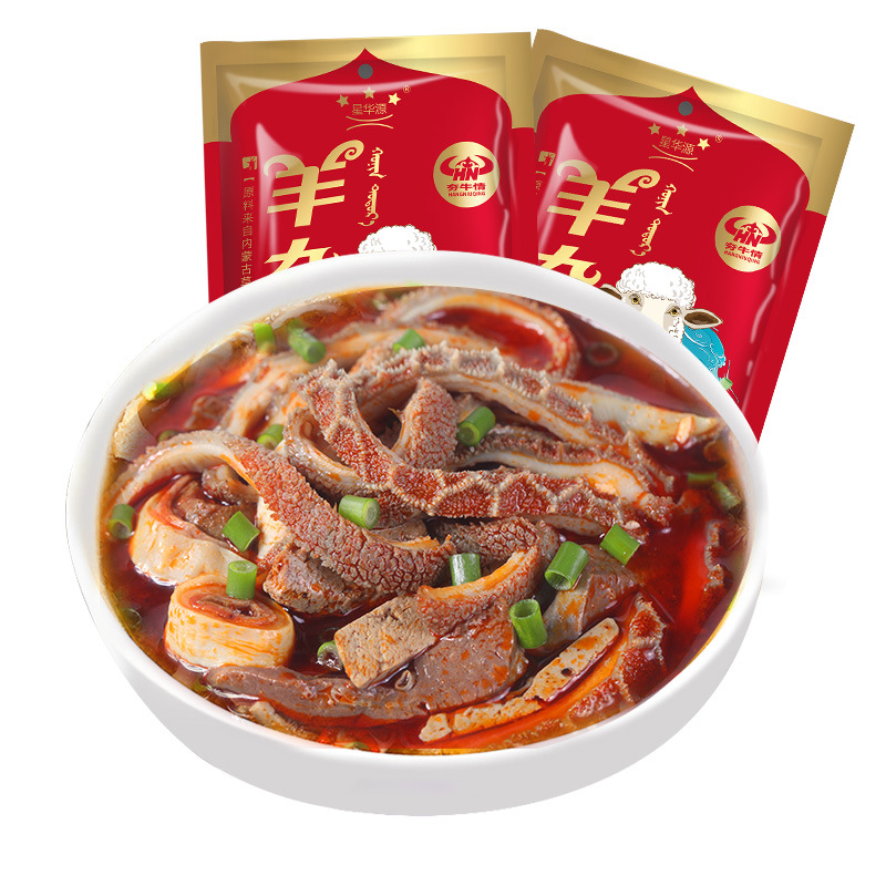 Inner Mongolia Sheep Miscellaneous Hoh City Influencer Picks Ready-To-Eat Sheep Miscellaneous Soup Sheep Miscellaneous Vacuum Cooked Mutton Soup Braised Mutton