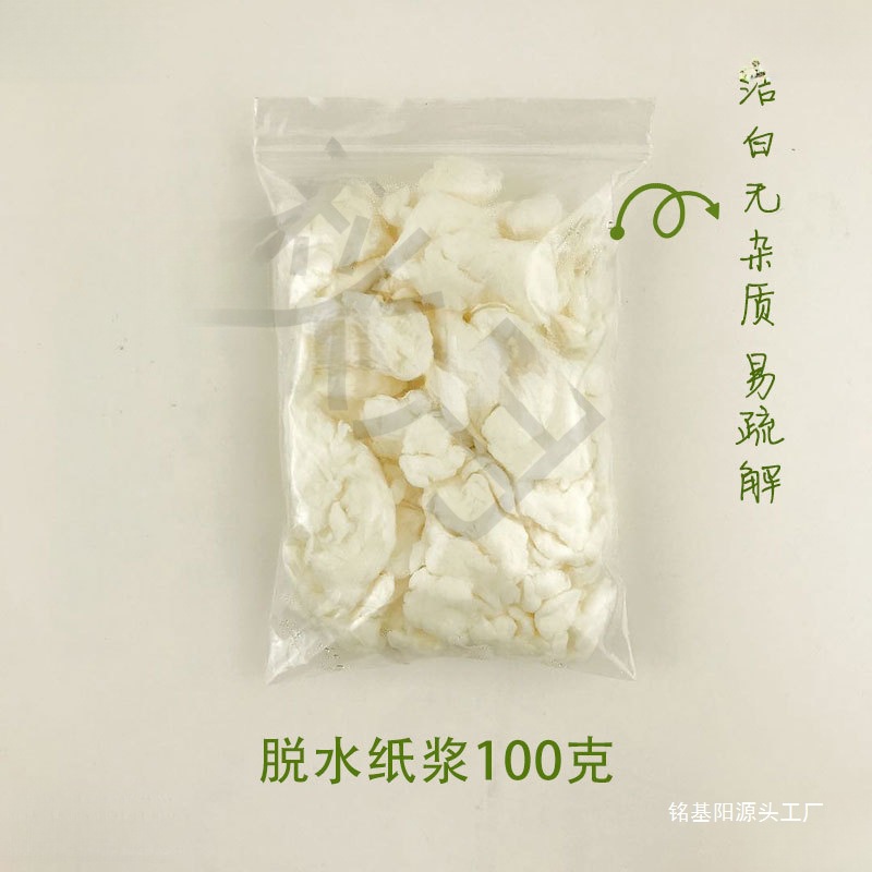 Ручное производство бумаги, грубая пульпа, покупая 4, получаете 1 бесплатно, цветочная бумага, другие