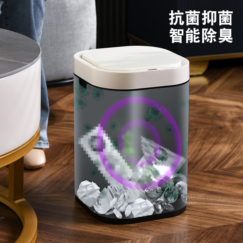 Household square intelligent induction trash can Hotel with lid deodorant sanitary bucket intelligent deodorant trash can Wholesale
