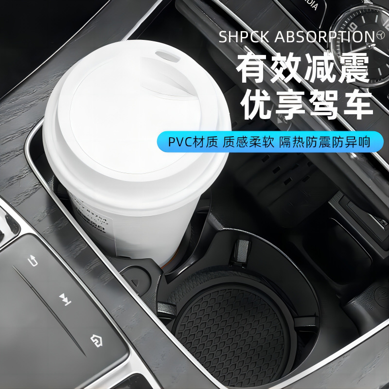 Cross-border hot new car cup pad PVC soft rubber non-slip cup pad car interior products factory direct sales