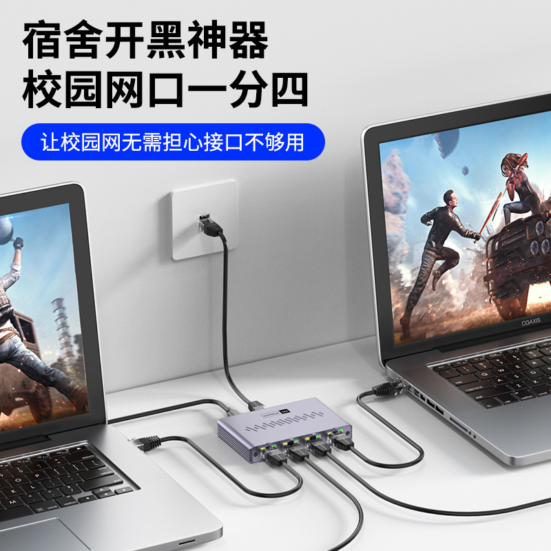 Network Cable Splitter One to Four Gigabit Network Distributor for Simultaneous Internet Access Rj45 Network Switch Extender