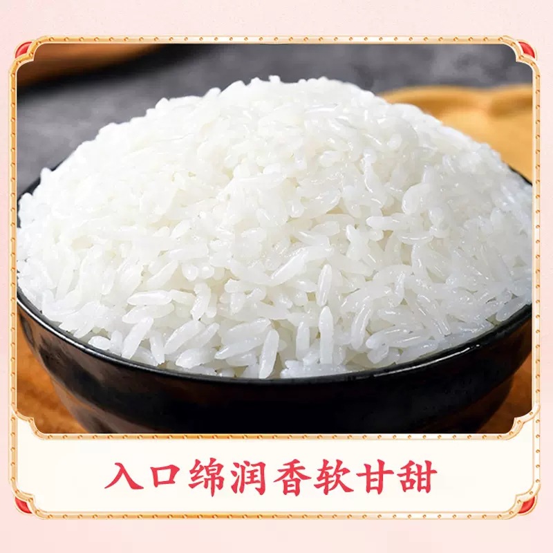 Northeast Wuchang rice 500g 1kg 2kg 5kg rice flower long grain fragrant rice a rice factory wholesale on behalf