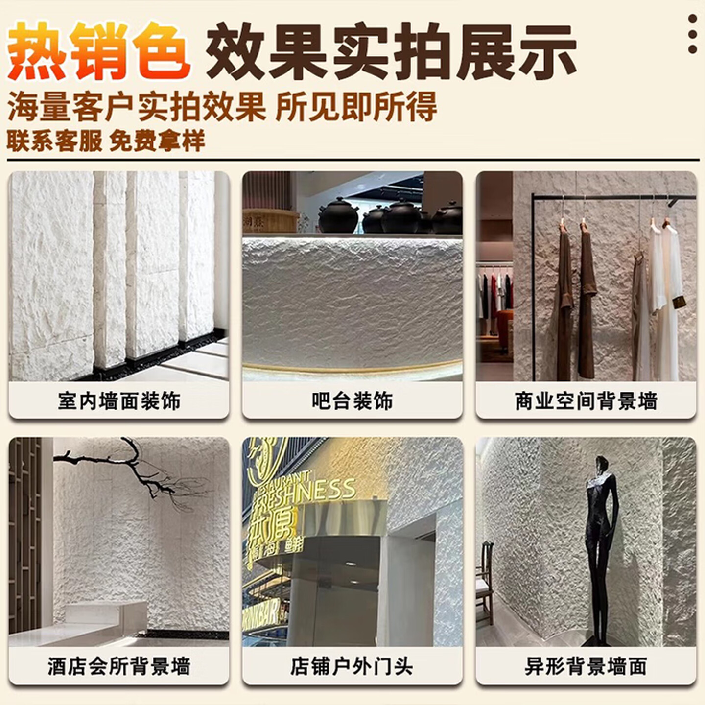 Star and Moon Stone Wall Panel Flexible Stone Anorthosite Soft Stone Veneer Soft Porcelain Exterior Wall Brick Ultra-Thin Pu Stone Skin Background Wall