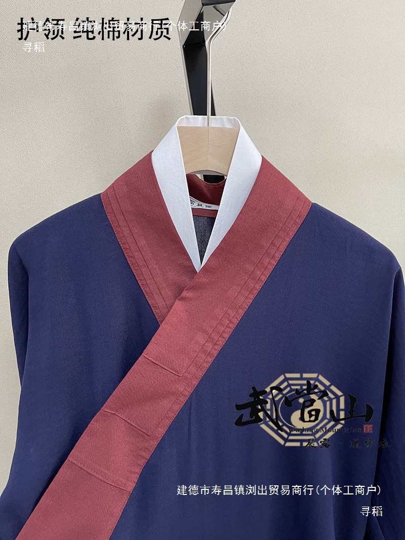 Taoist Robe Fake Collar, Original White Cotton Unisex Straight and Curved Robe, Robe, Skirt, Yasa Collar, Taoist Robe Collar