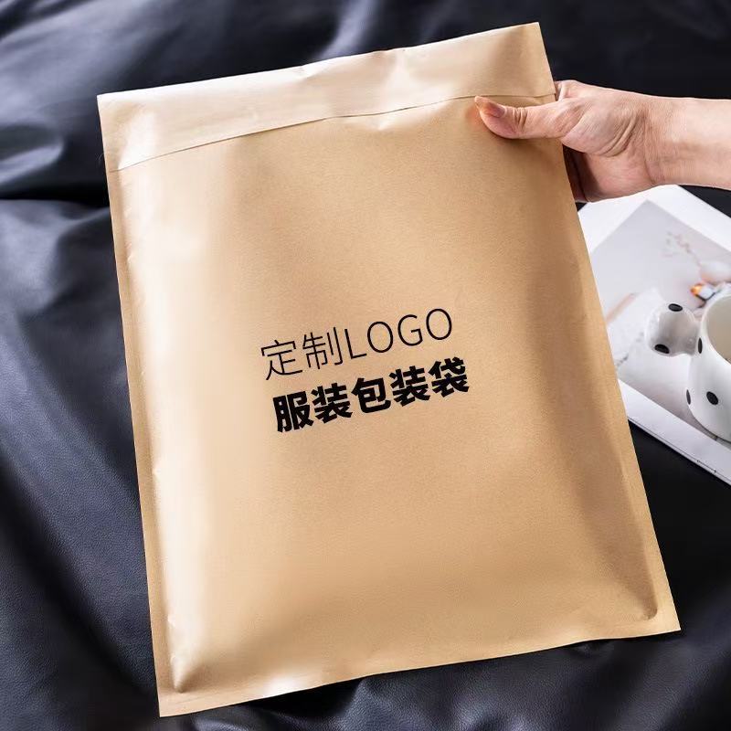 Customized Waterproof and Moisture-Proof Express Bag, Yellow Letter Thickeneded Tape Bag, Underwear Plastic Ziplock Bag