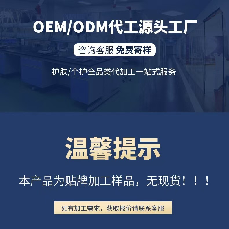 Cross-Border Skin Care Customized Men's Antiperspirant Deodorant Oem Underarm Antiperspirant to Remove Sweat, Odor and Odor Deodorant Stick Oem