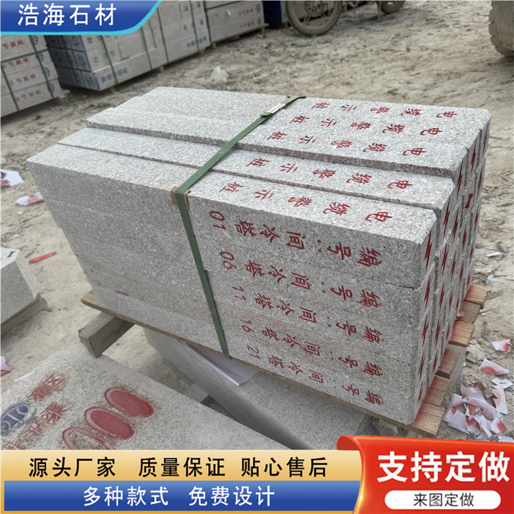 Мраморный сухой канал, граница, маркер, гранит, белый кунжут, озеро, река, 0м пильный край