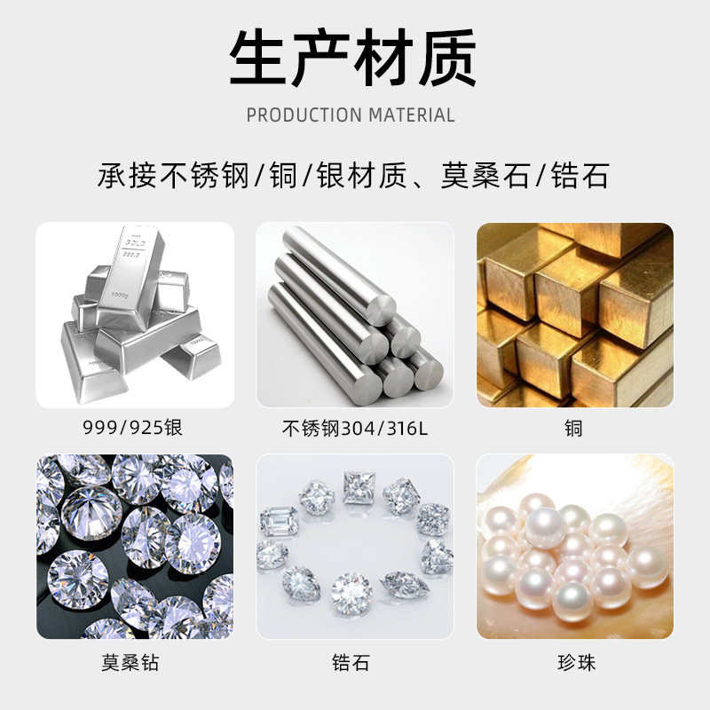 Customized Jewelry Stainless Steel 304/316L Copper S925 Silver Jewelry Customized with Drawings and Samples, Starting from 1 Piece