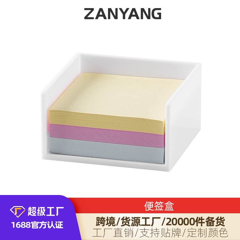 Коробка для заметок цветная удобная бумага для сообщений наклейки Pepsi контейнер для хранения толстый пластиковый цветные наклейки оптом