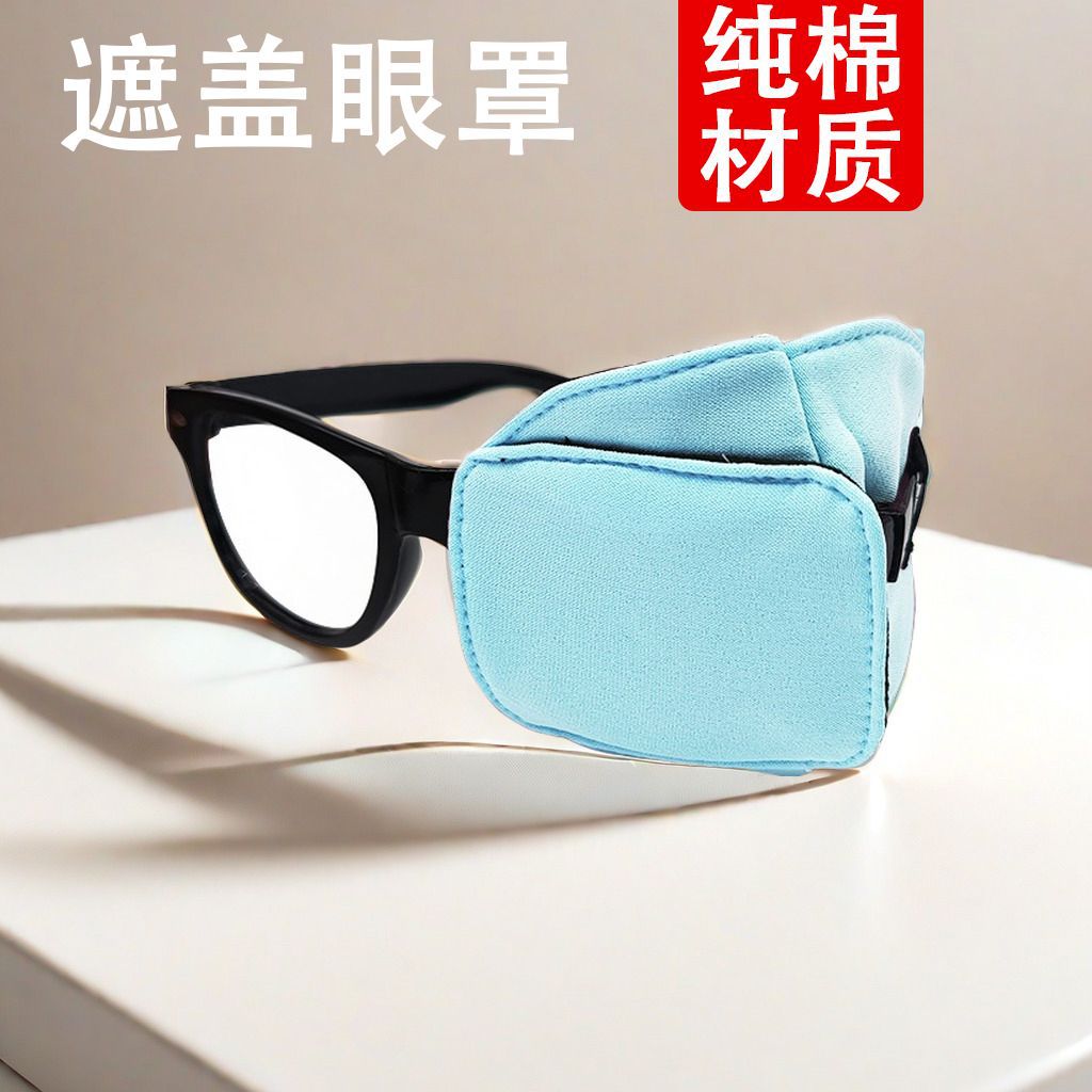 Cotton Amblyopia and Strabismus Covering Single Eye Mask Training Single Eye Protective Patch for Children and Adults Vision One-Eyed Shading Cloth