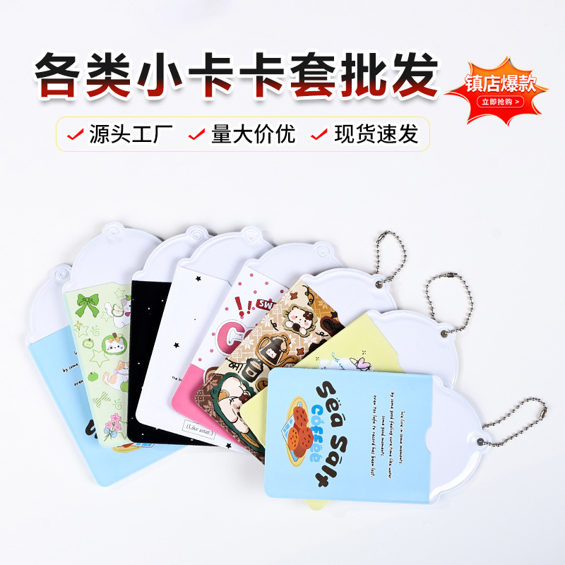 Original Pvc Card Holder Collection, Idol Idol Small Card, Meal Card, Campus Card Storage Card Holder, Display Hard Plastic Card Holder