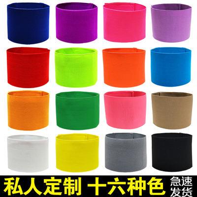 Нарукавная повязка с печатью логотипа, светоотражающая повязка, повязка капитана, однотонный эластичный ремень, оптовая продажа