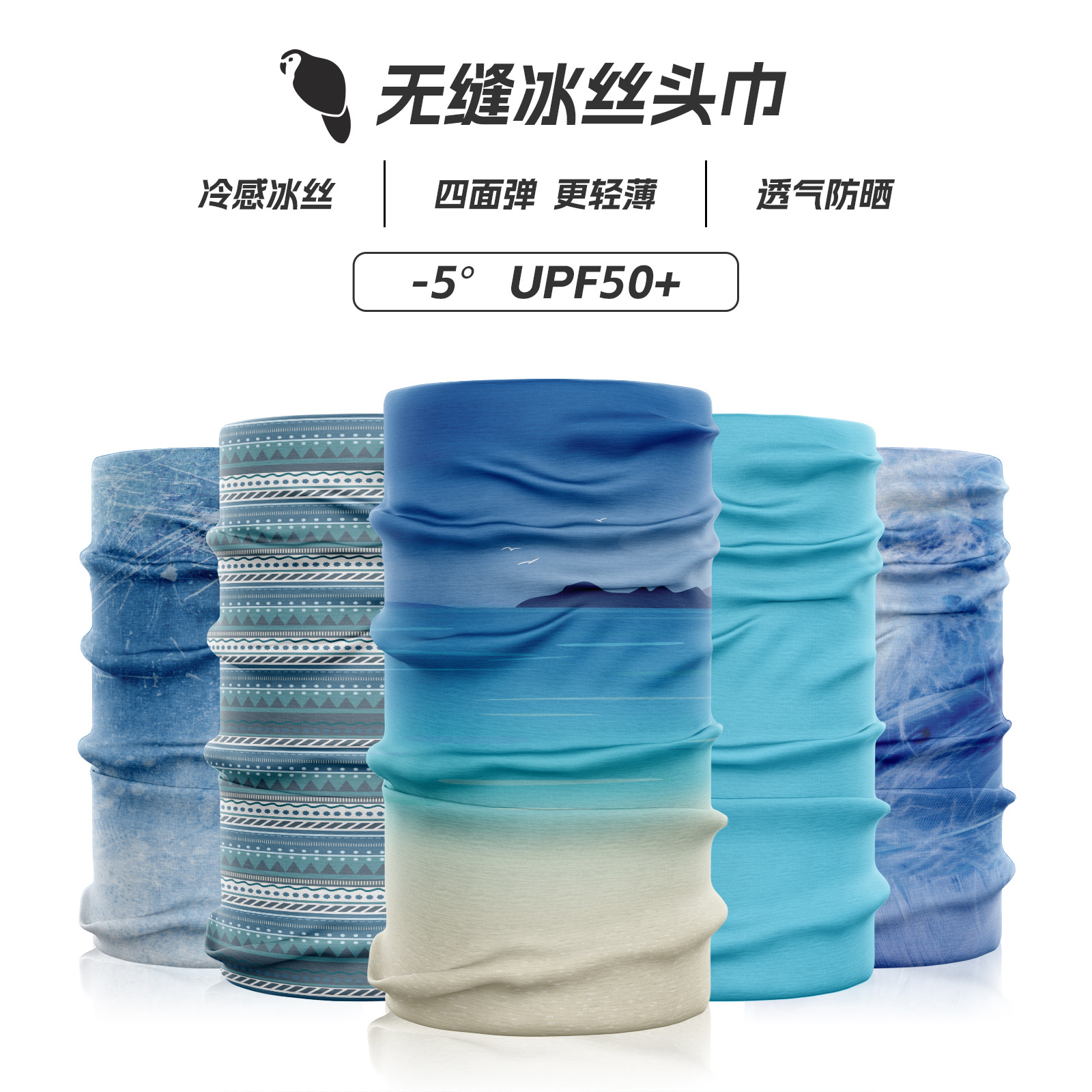Бесшовная повязка на голову Xun Hui из ледяного шелка, дышащая, защитная от солнца для катания на открытом воздухе