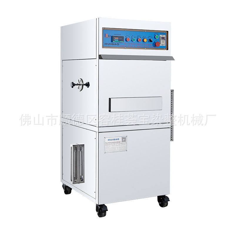 [Huiba] Textile Printing and Dyeing Laboratory Instruments Textile Sample Sample Steam Steaming and Shaping Integrated Small Sample Machine