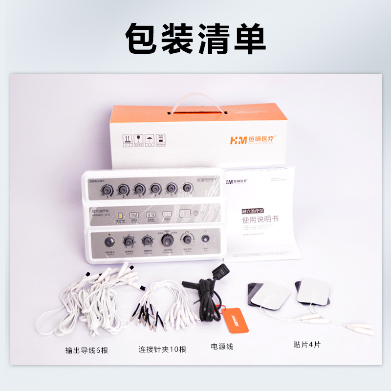 Medical Electronic Acupuncture Instrument, Pulse Electroacupuncture Instrument, Medical Meridian Electrotherapy Physiotherapy Instrument, Acupuncture Treatment Instrument, Meridian Treatment Instrument