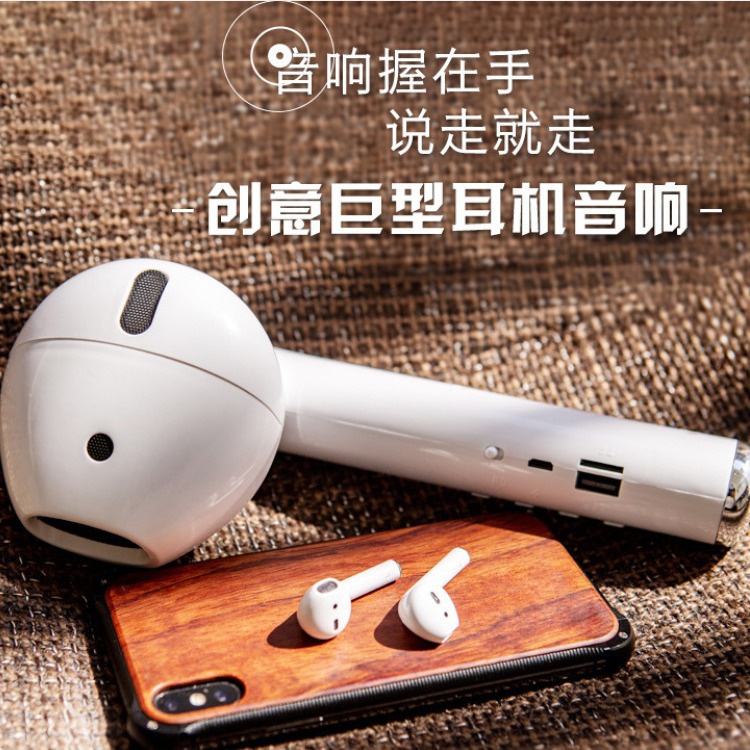 Douyin's Popular Super Large Giant Headphone Speaker Large Apple Second Generation Tws Macaron Headphone Bluetooth Speaker
