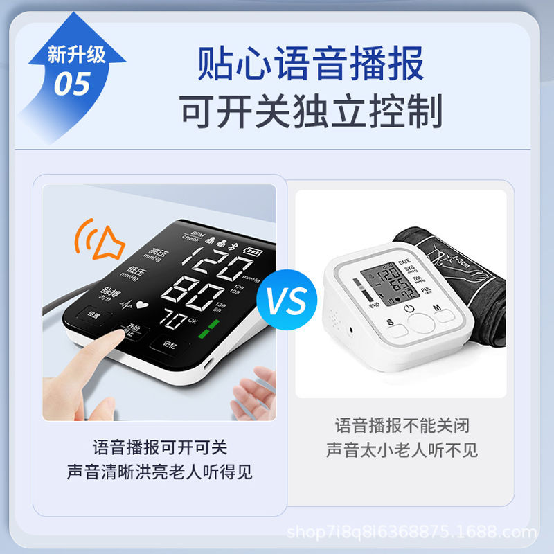 Electronic Sphygmomanometer Medical Grade High-Precision Large-Screen Sphygmomanometer Medical Household Fully Automatic Rechargeable Blood Pressure Measuring Instrument