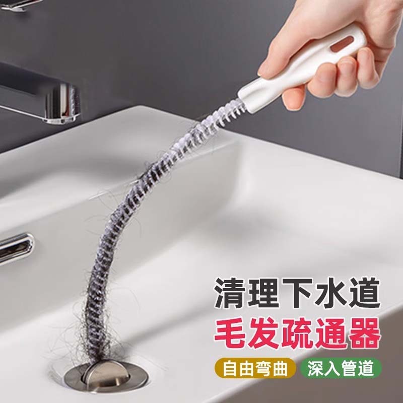 A Magical Tool for Unclogging Drains: Cleaning Kitchen Hair, Toilet Washbasin Anti-Clogging Cleaning Stick, Pipe Unblocker