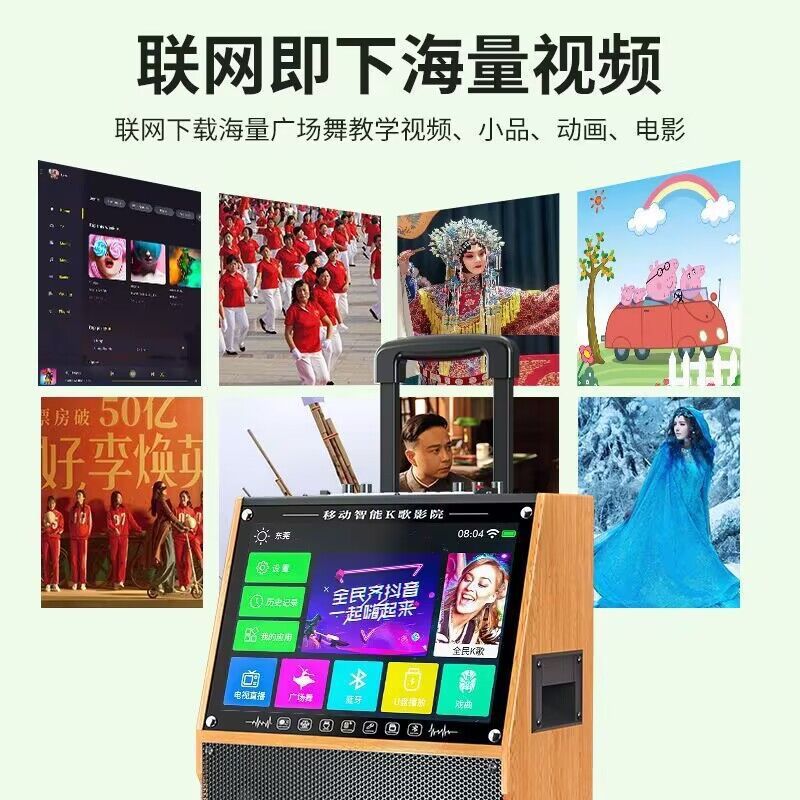 New Trolley Square Dance Audio with Display Screen, Large Volume Outdoor Bluetooth Speaker, Home Ktv Karaoke