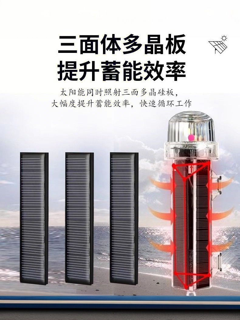 Three-Color Flashing Solar Led Net Marker Light Marine Signal Flashing Warning Light