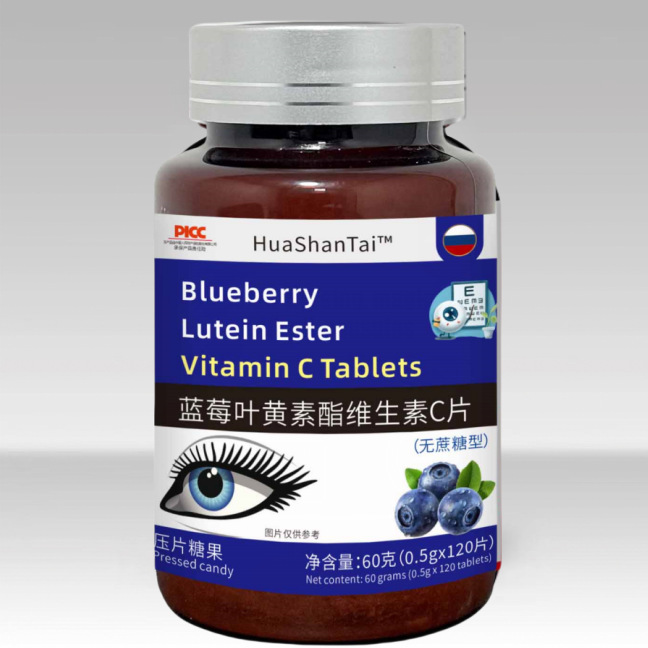 Eye Protection for Young Students Blueberry Lutein Care for Students Dry and Fuzzy Middle-aged and Elderly Tablet Candy