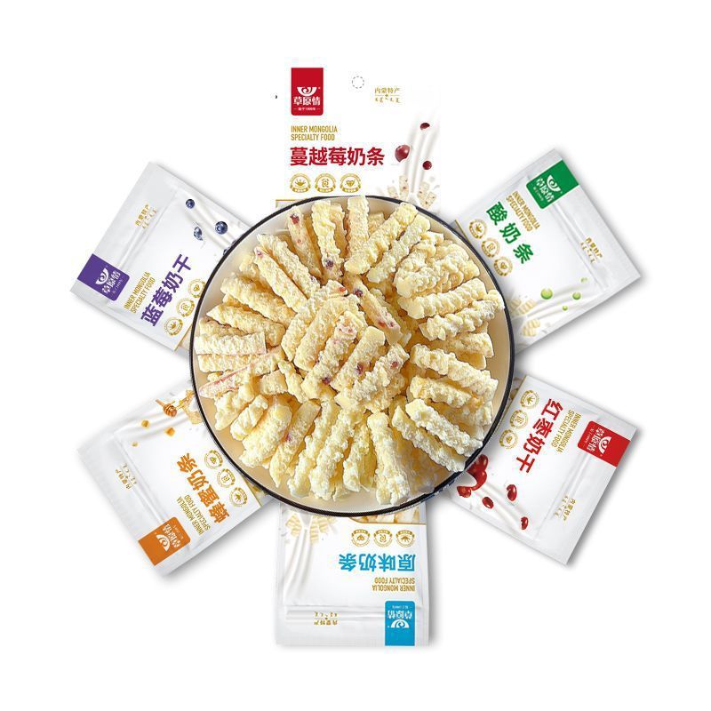 [Supermarket Same Model] Grassfield Inner Mongolia Special Milk Dried Milk Pimples Milk Slices Blueberry Yogurt Milk Slices Snacks