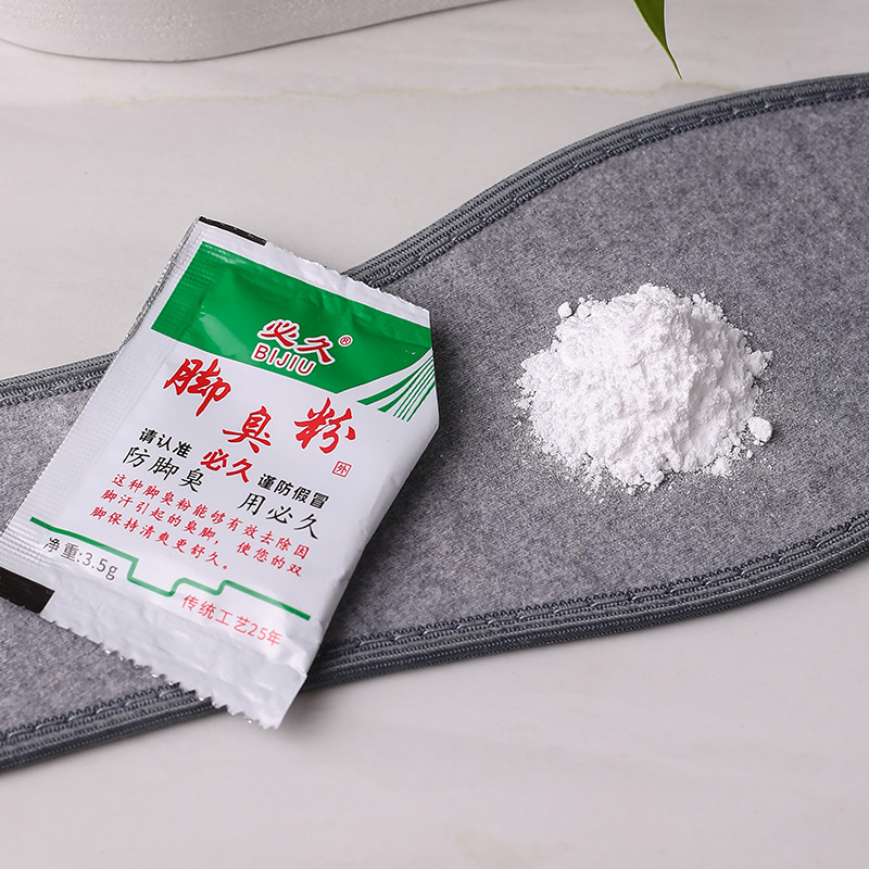 Bijiu Foot Odor Powder Direct Source Bijiu Brand Shoe and Sock Deodorant Powder Foot Powder Can Soak Shoe and Sock Powder Old Brand Foot Odor Powder