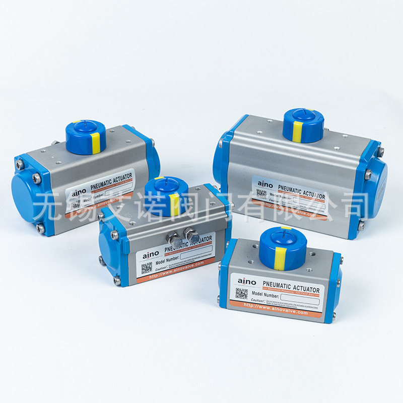 Factory wholesale aino valve AT52 pneumatic actuator drive device die casting aluminum profile anodic oxidation