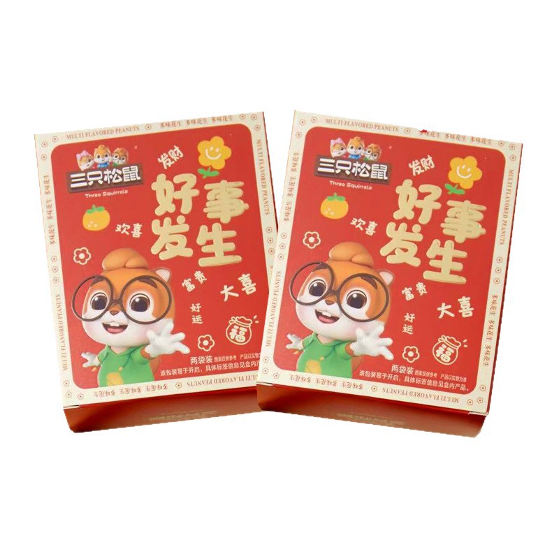 Three Squirrels Multi-Flavor Peanut Boxed Snacks, Snacks, Snacks, Roasted Seeds and Nuts, Wedding Full Moon Birthday Souvenirs