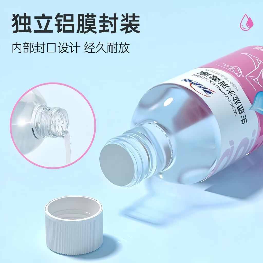 Aihuajia Yaji Pharmaceutical Physiological Saline Disinfectant 0.9% Sodium Chloride Cleaning Spray Portable Wound-Free