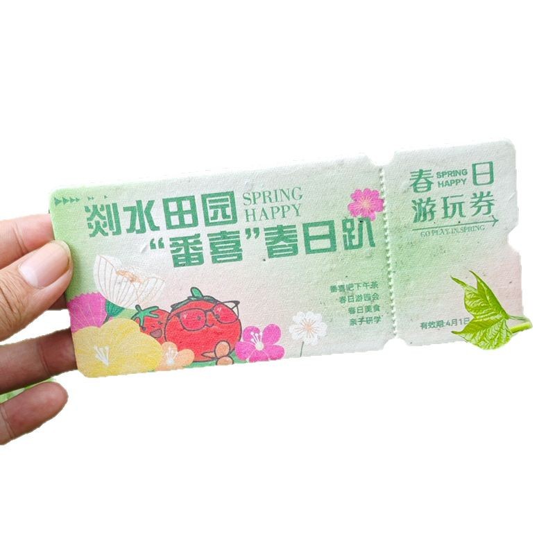 Seed paper seed card can germinate planting postcard bookmark ticket greeting card wedding raffle ticket eco-friendly customization