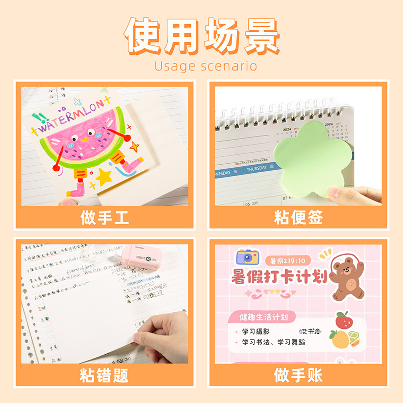 Dot Glue for Primary School Students, High-Looking Correction Belt Type, Strong Dot-Shaped Double-Sided Glue for Kidsren's Handmade High Viscosity