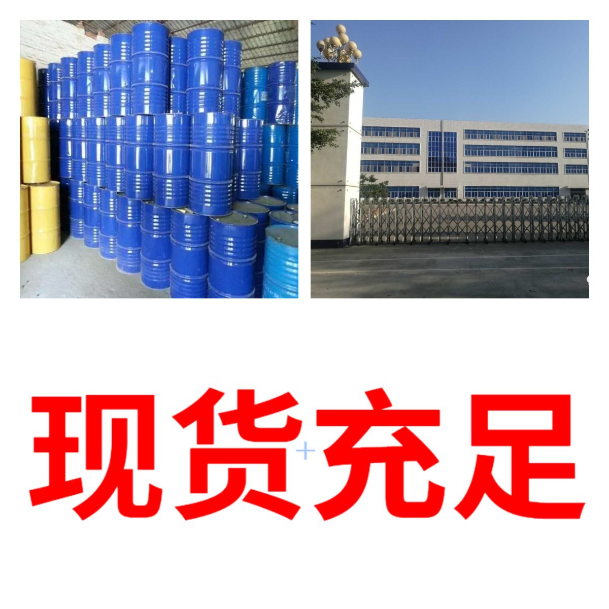 N-Methyl Ethanolamine, a Complete Range of Chinese and Foreign Joint Ventures, 24-Hour Service, Zhejiang, Guangdong, Fujian, Shandong