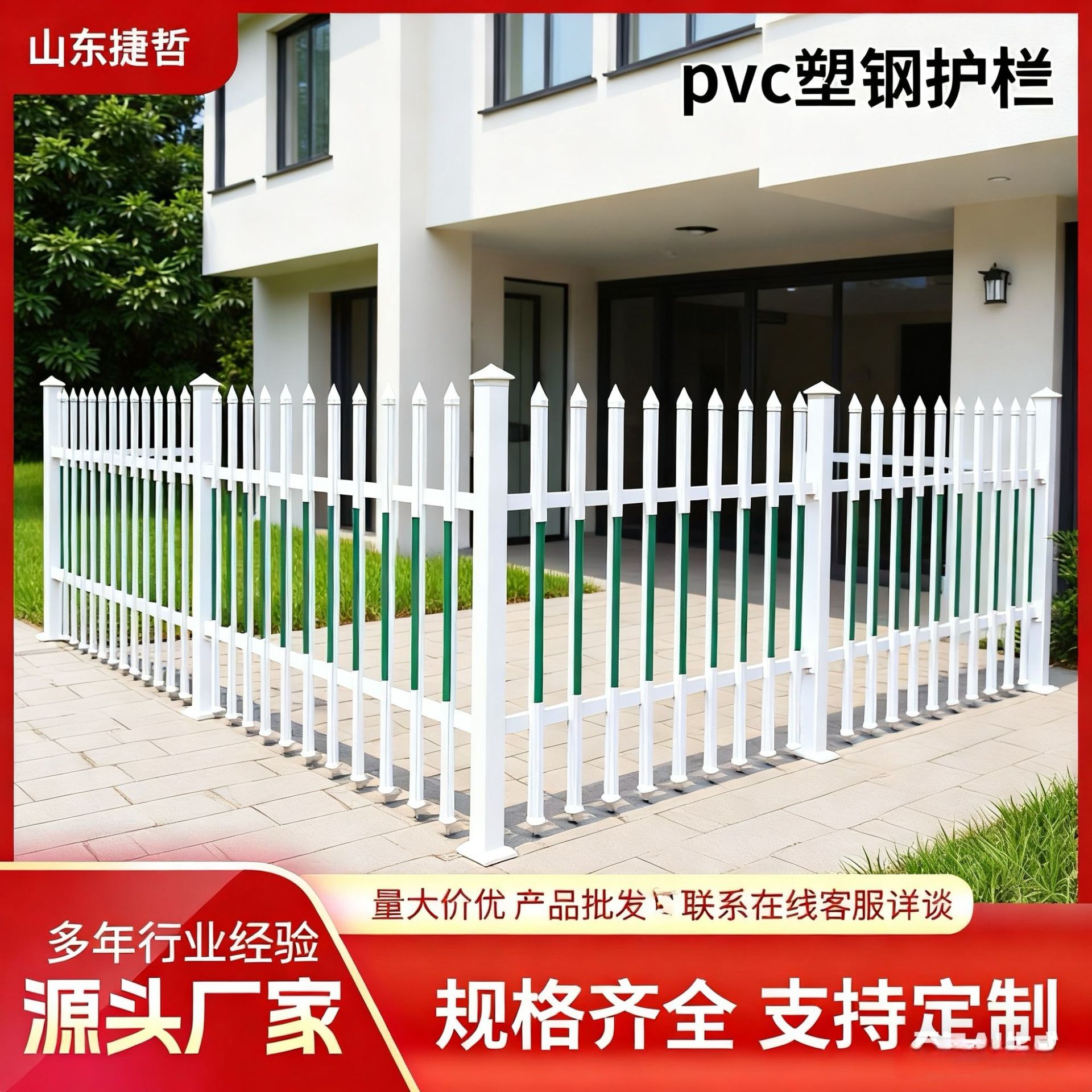 Индивидуальный ПВХ пластиковый стальной забор, защитный ограждение для трансформатора, изоляционный забор, специальный забор для подстанции, изготовленный на заказ противоэлектрический