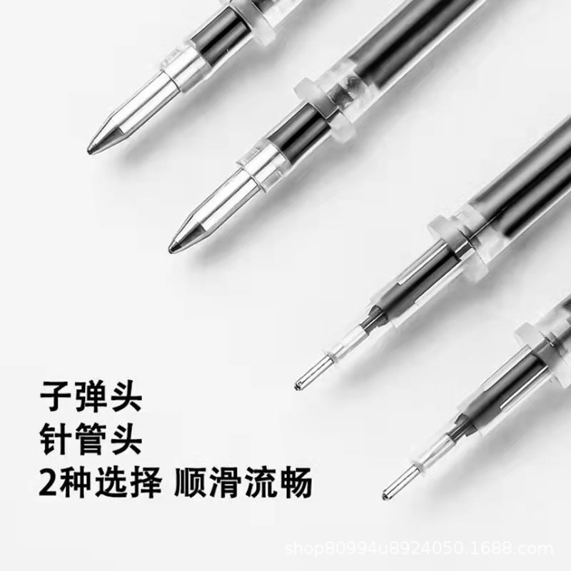 Pull cap bullet refill 0.5mm black student refill office signature 0.38 needle tube neutral refill