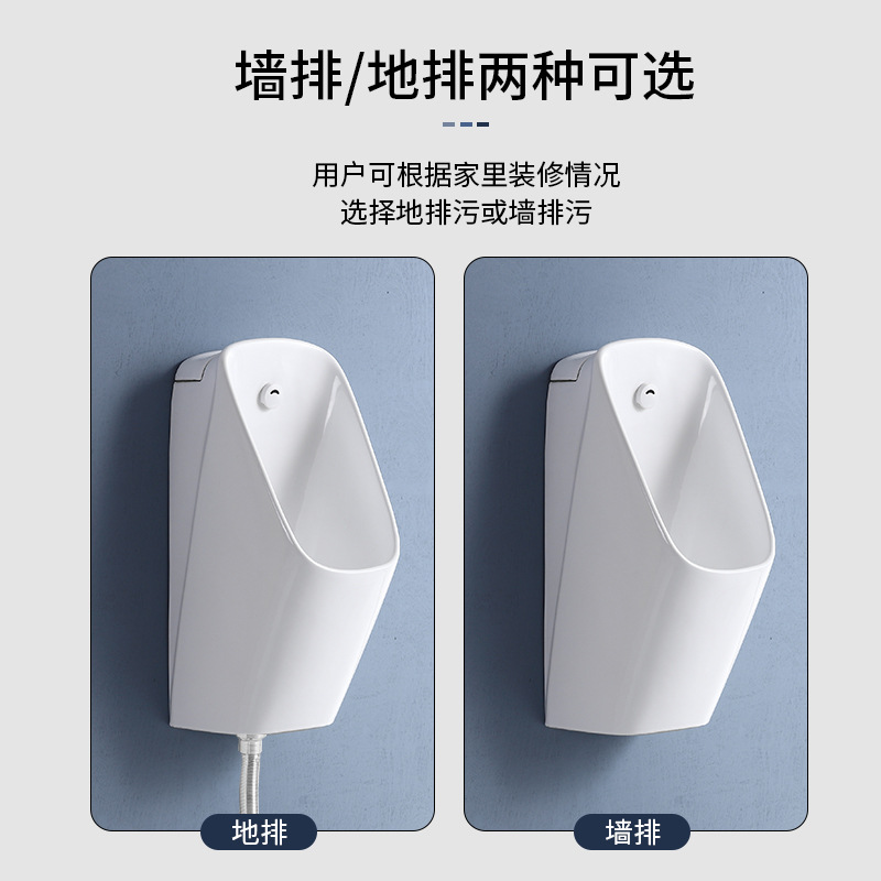 Household Automatic Induction Urinal Wall-mounted Floor-standing Men's Urinal Ceramic Urinal Vertical Urinal