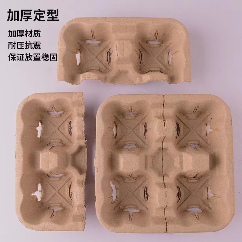 Одноразовый держатель для стаканов, биоразлагаемый, для молочного чая, упаковка для кофе