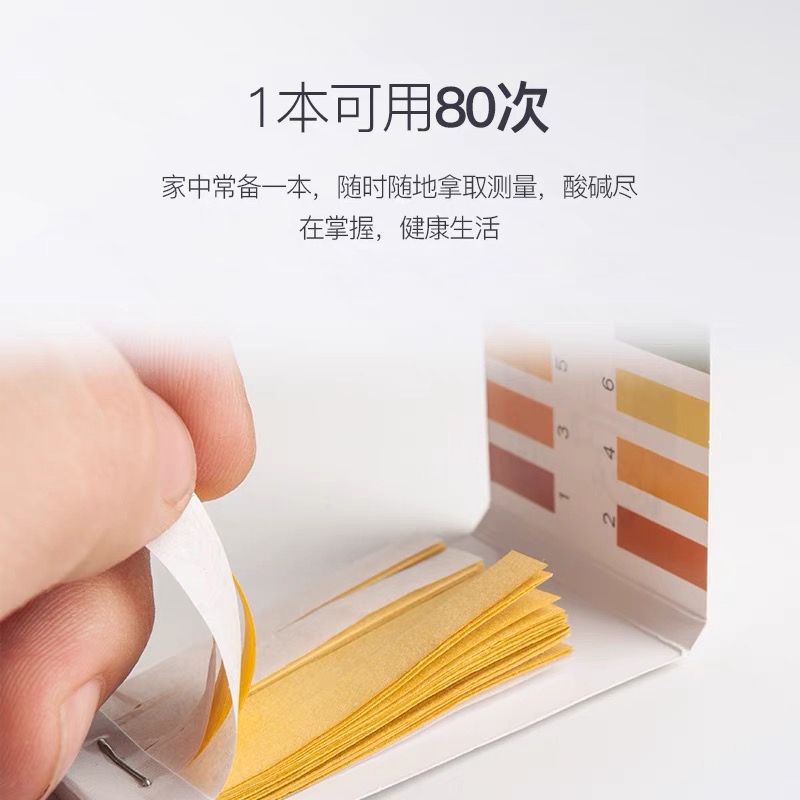 Ph Test Paper Water Quality Testing Body Acid-Base Fish Tank Urine Aquarium Detector Extensive Test Paper