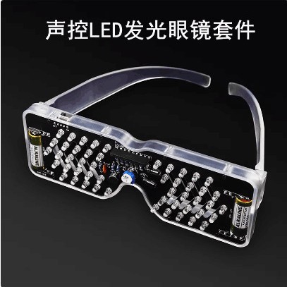 Набор для производства светодиодных очков с управлением голосом, детали для DIY сварки