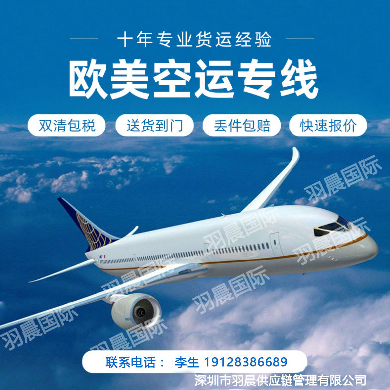 Shenzhen Express Delivery to Canada Dhl Ups Fedex Source Broker First-Hand Account Self-Ordering