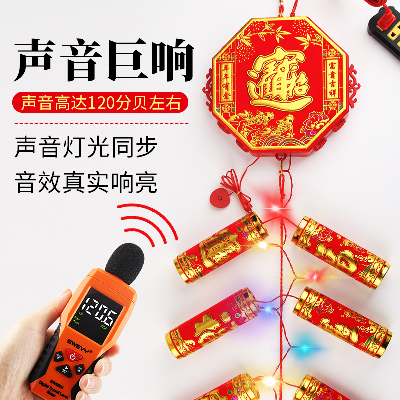 1.7 m 2-ring spring festival traditional firecrackers LED lights festive electronic cannon housewarming firecrackers wedding electronic firecrackers