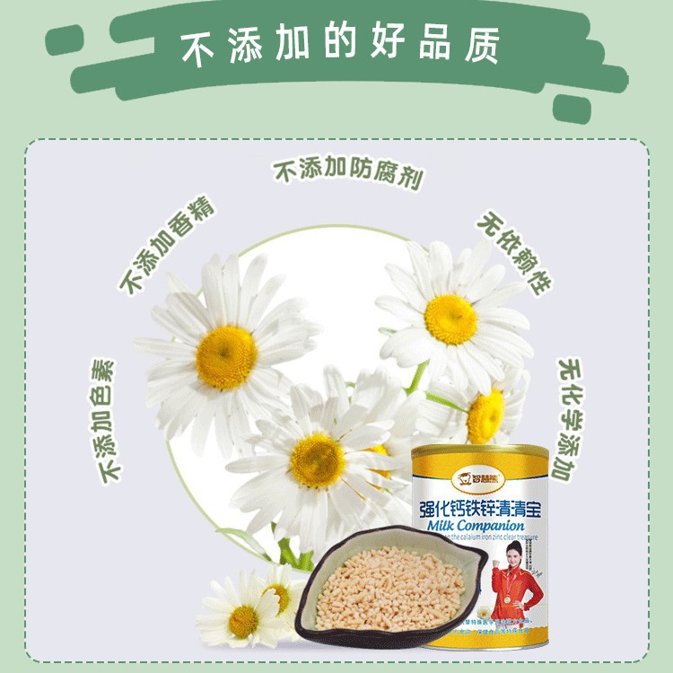 Qingqingbao Children Qinghuobao Honeysuckle Prebiotic Chrysanthemum Herbal Granules 400G/Can Nutritional Calcium and Zinc